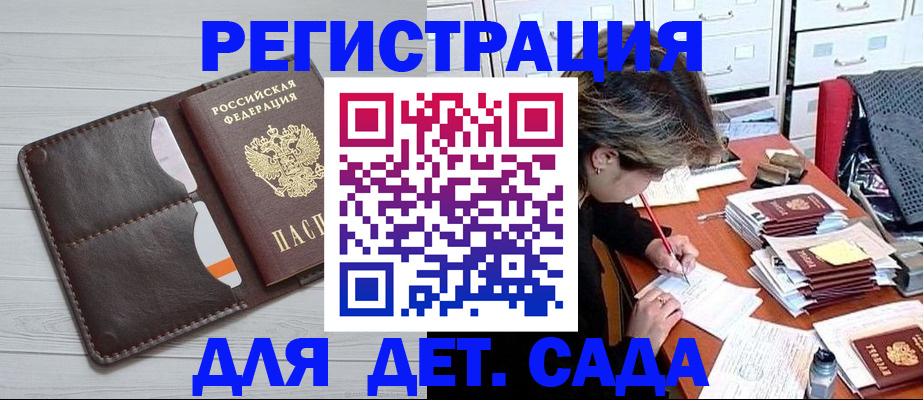 временная регистрация гарантия в Ржеве
