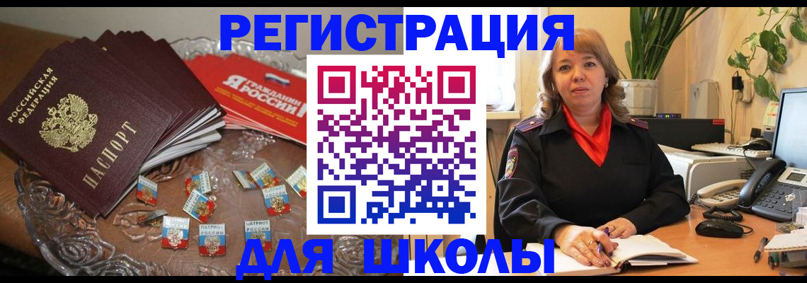 временная регистрация госуслуги в Ржеве